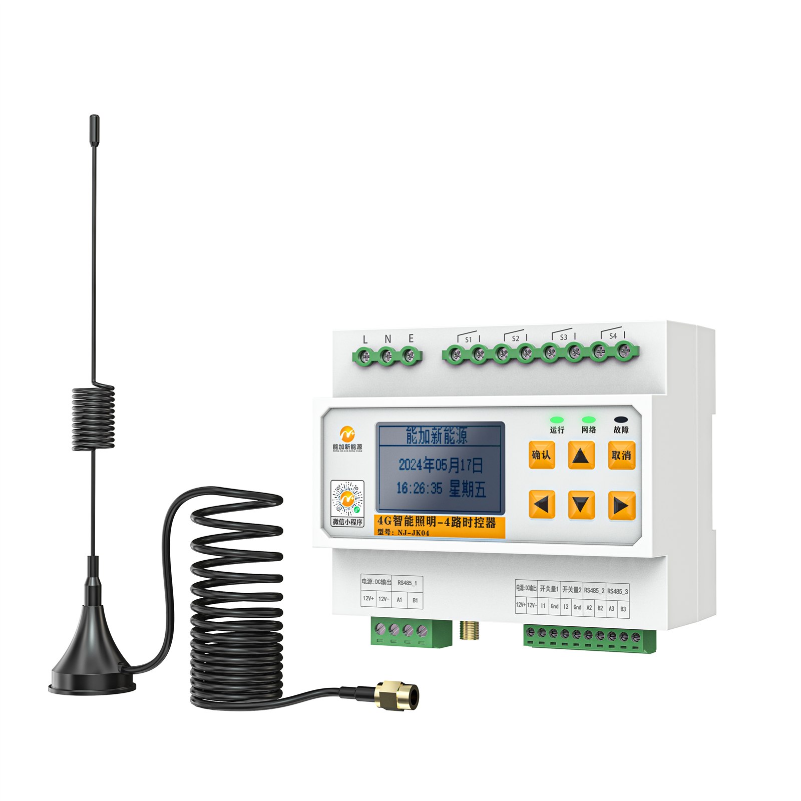 4G Lighting Time Controllers Angle 1 view