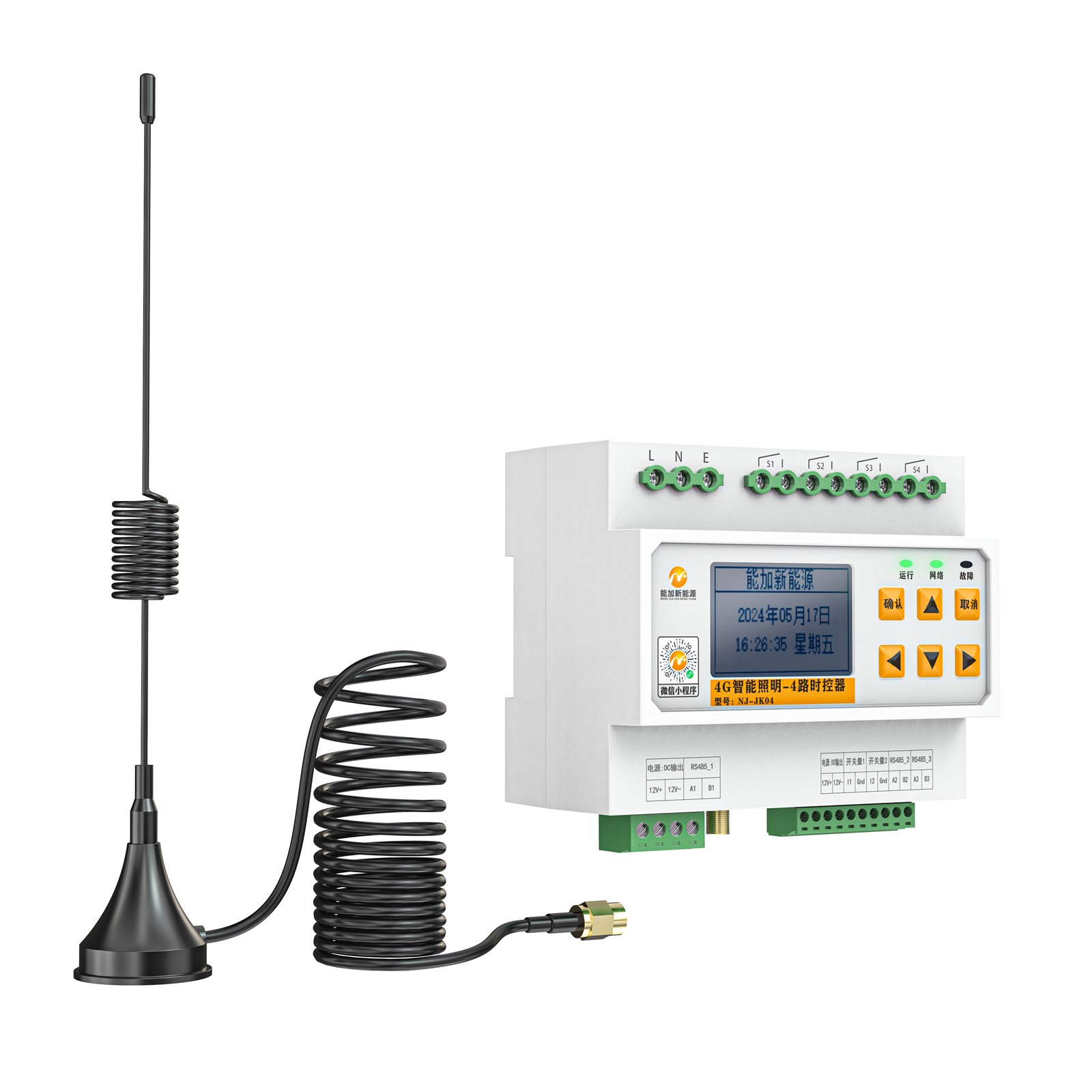 4G Lighting Time Controllers Angle 2 view