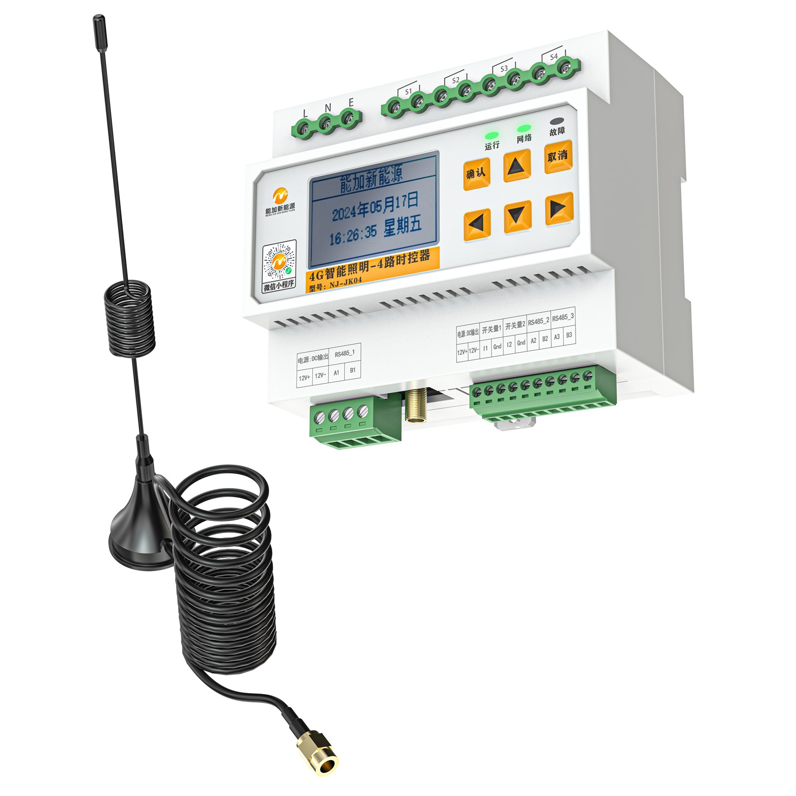 4G Lighting Time Controllers Angle 3 view