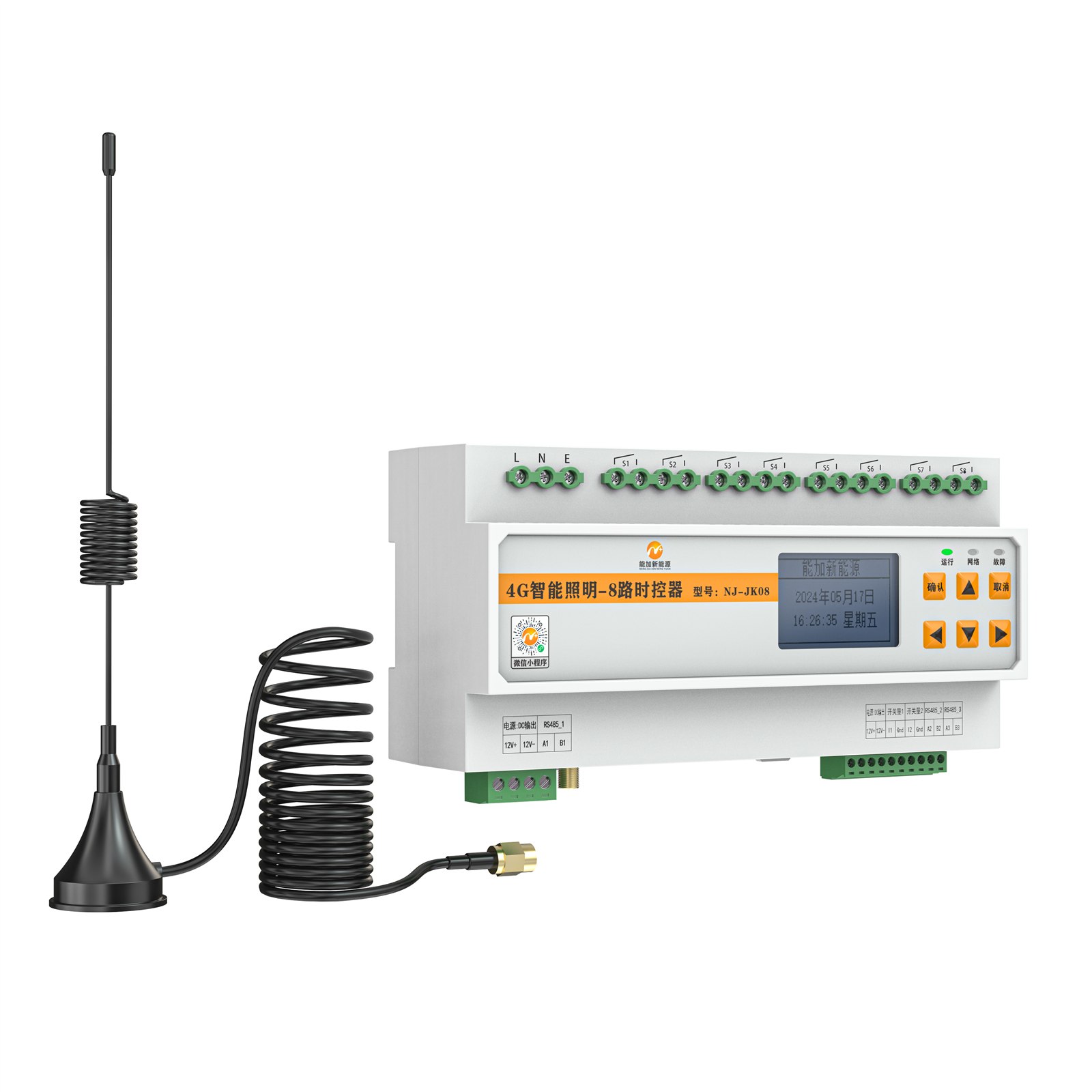 8-Way 4G Lighting Time Controller Angle 2 view
